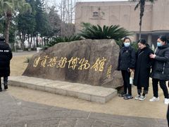 -自贡恐龙博物馆