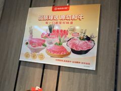 -海底捞火锅(步步高新天地店)