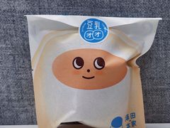 -泽田本家·铜锣烧(美罗城店)