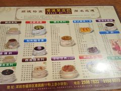-正德顺順德雙皮奶(中信店)