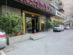 -大唐盲人按摩中心(黄山路店)