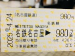 -中部国际机场