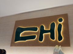 -炽城·烤肉名家(鸿达中央广场店)