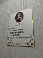 -赢韵美甲美睫瑞士净斑中心