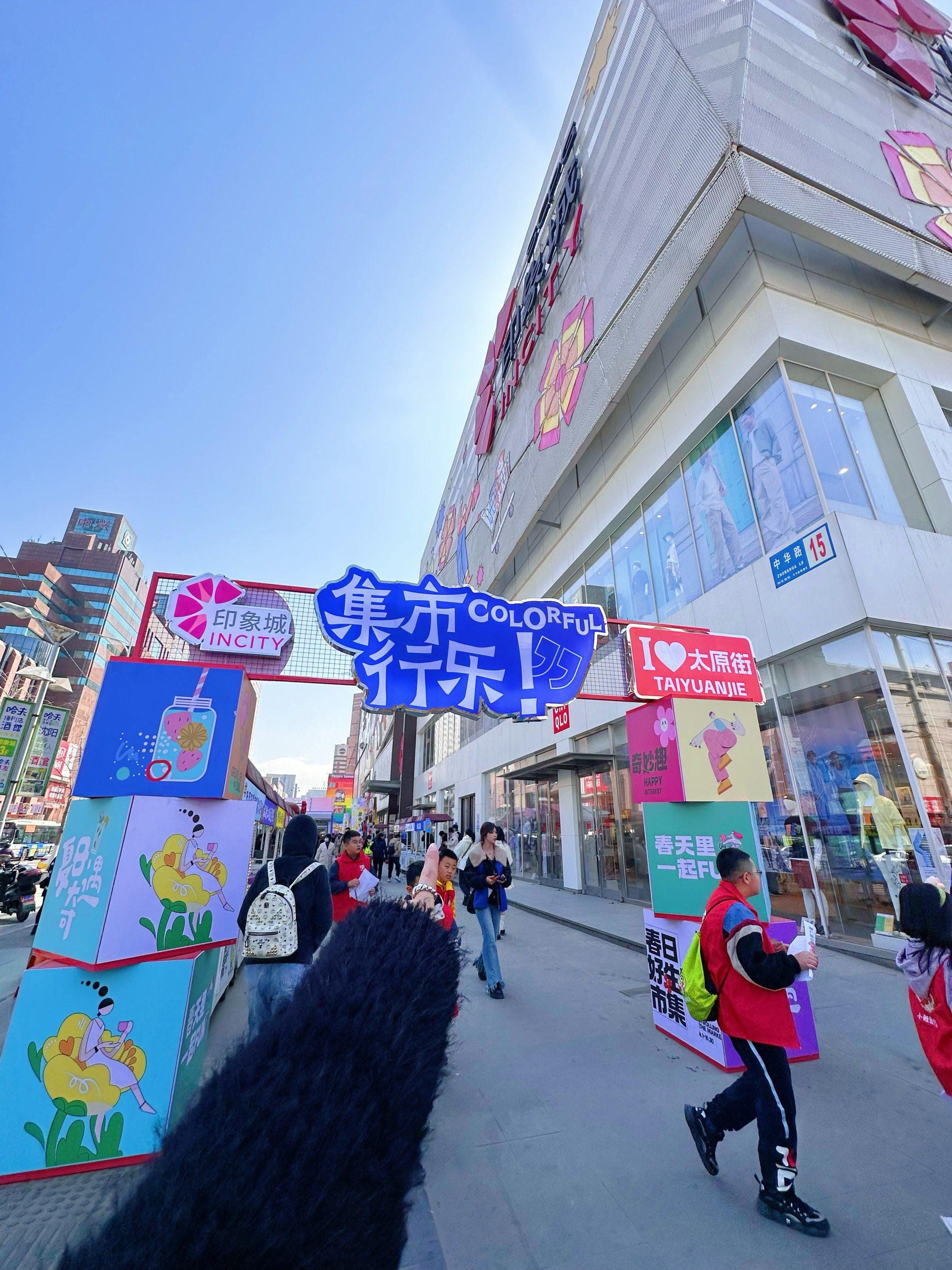 沈阳太原街印象城!春日市集开启啦!