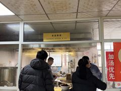 -龙门李家三旦羊肉汤馆