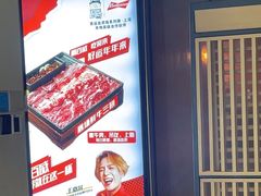 -宽来·欢聚火锅(来福士广场水景店)