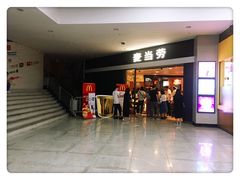 门面-麦当劳(广州新港东路第二分店)