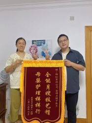 -优贝恩母婴护理中心