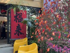 -邊渡咖啡