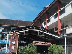 -天佑祥万春老卤(天乡后街店)