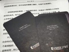 -剧狐剧本杀(徐汇1号店)