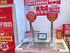 -味多美蛋糕(双合地铁店)