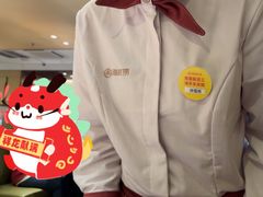 -海底捞火锅(翔龙天地广场店)