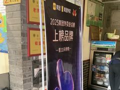 -董立兵烤鸭店(明湖店)