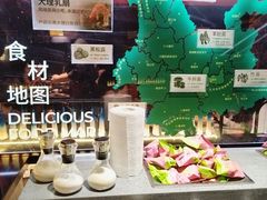 -芸山季·云南山珍菌火锅(人民广场来福士店)