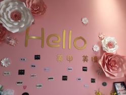 店内环境-尚睿优美·美容瘦身中心