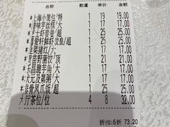 -唐人轩(中山四路店)