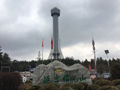 -帽儿山国家森林公园