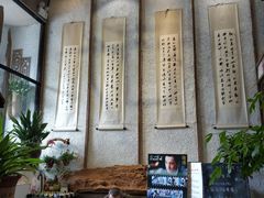 -路小缦·珍馐美馔(市心北路店)