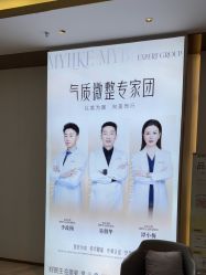 -南京美莱医疗美容·旗舰店