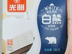 -麦德龙(浦东店)