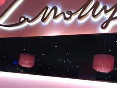 门面-茉莉餐厅(包河万达店)