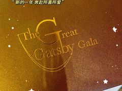 -天津东凯悦酒店