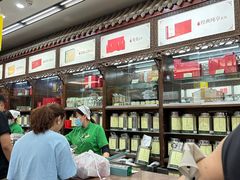 -张一元(总店)