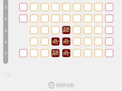 -大光明丽星VIP影城(昌里路杜比全景声店)