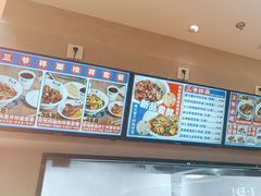 -华三爷拌面(上海光启城店)