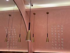 -秦和居(大唐时代店)
