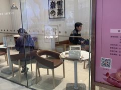 门面-奈雪的茶(金鹰广场店)