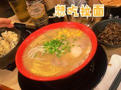 特制味噌猪骨拉面-博多一幸舍(西单大悦城店)