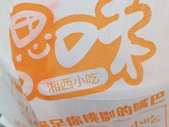 -萝鸡思味秘制泡菜(万家丽店)