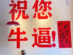 -冯校长老火锅(广州正佳广场店)