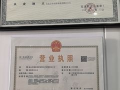 -思琪宠物医院(昆山花桥店)