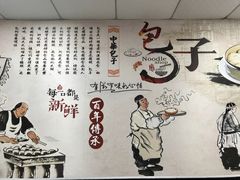 -桐香园小笼包(百井坊巷店)