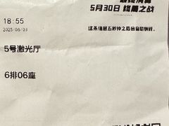-中影星美国际影城(南山云城店)