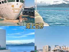 -深圳野生动物园