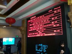 -星美国际影商城(虹口店)