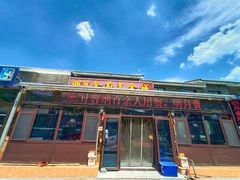 烤虹鳟鱼-明月食府(二区干二路店)