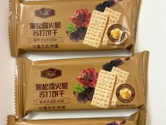-山姆会员商店(杨桥西路店)