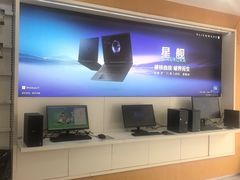 -戴尔电脑dell外星人官方旗舰店·售后维修服务中心(万乐城店)