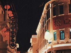 -梅州天地人花园酒店(梅县人民广场店)