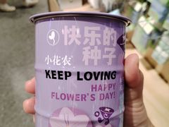 -TheGreenParty(槐房万达店)