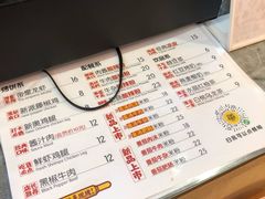 -吉品合酥脆烤饼(太平洋森活天地店)