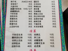 -帕米尔饭店