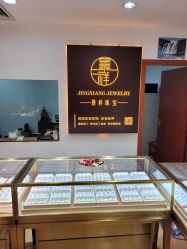 -景祥珠宝打金·黄金加工修理·旧款改造镶嵌