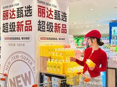 -丽达购物中心(崂山店)